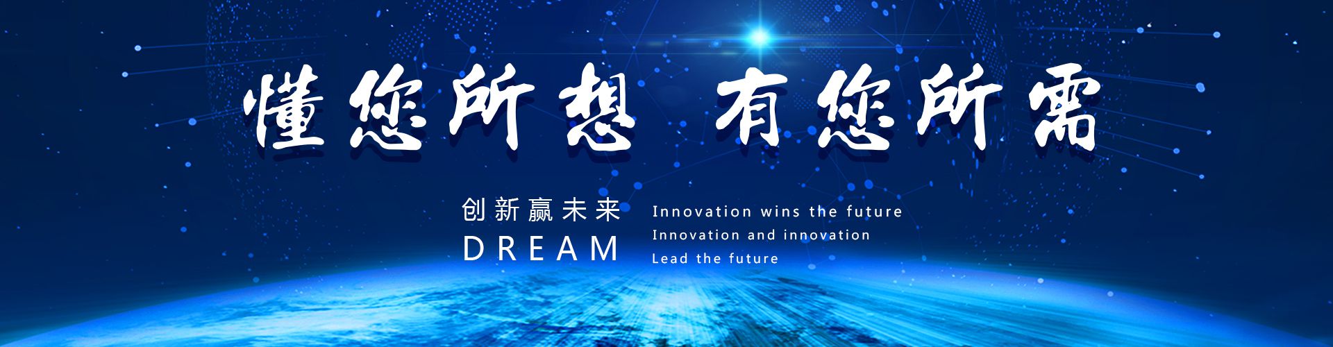 萬(wàn)達業(yè)除鐵磁選設備