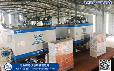 漿料除鐵器濕式磁選機哪個(gè)廠(chǎng)家的更好？